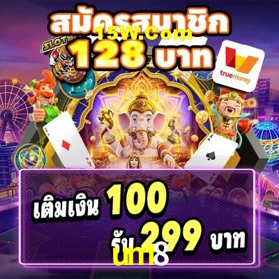 Slot Games um8